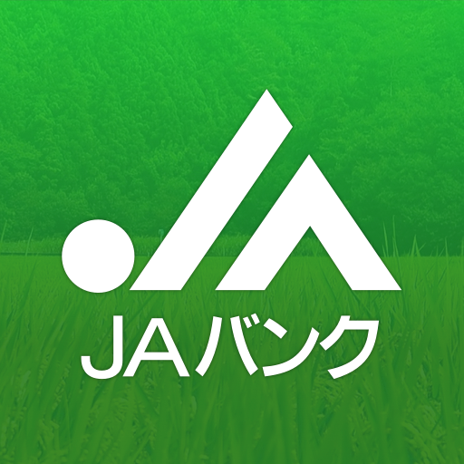 JAバンクアプリ