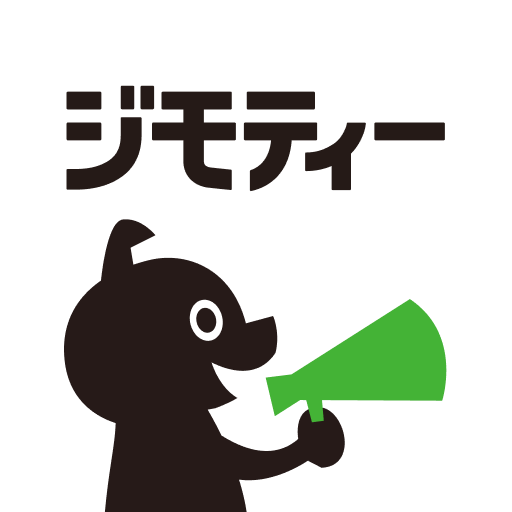 地元の掲示板 ジモティー フリマよりもカンタンでお得!